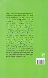 اینترنت با مغز ما چه می کند